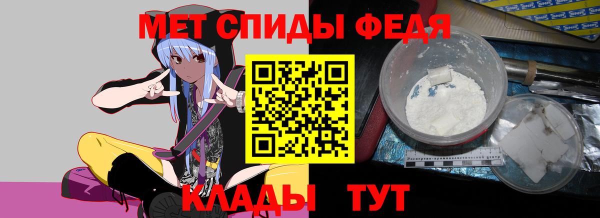 АМФ 97% Назрань
