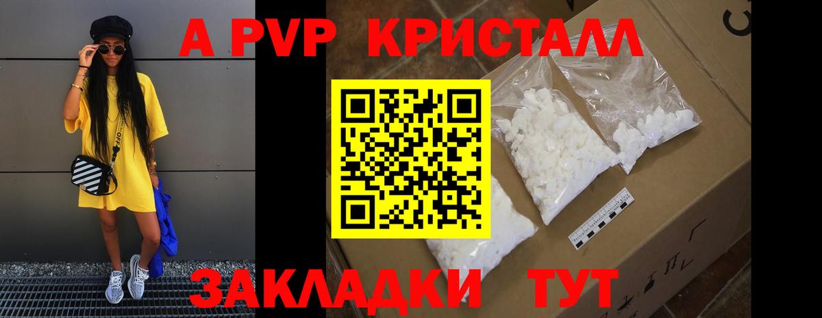 APVP СК КРИС  Вход с VPN  Alfa_PVP  Alpha-PVP СК КРИС  Назрань  Alpha-PVP VHQ 