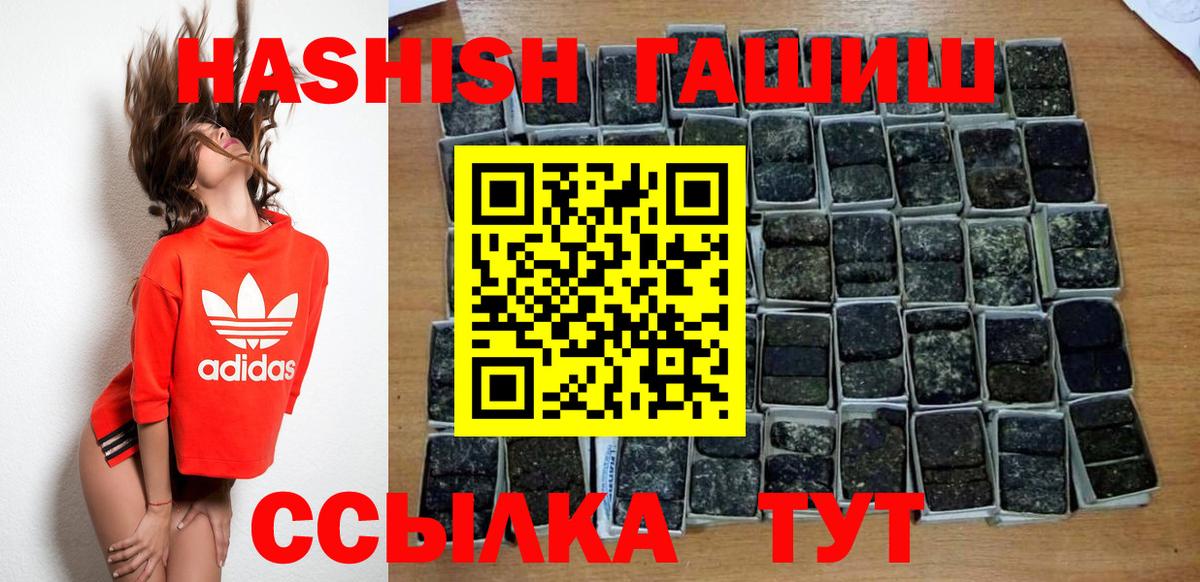 Гашиш Изолятор Назрань