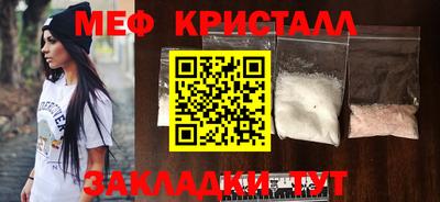 бутират Гагарин