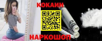 кокаин колумбия Гатчина