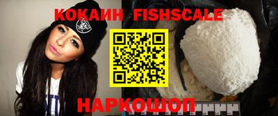 бутират Гагарин