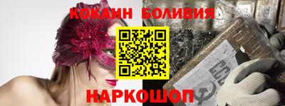 кокаин колумбия Гатчина