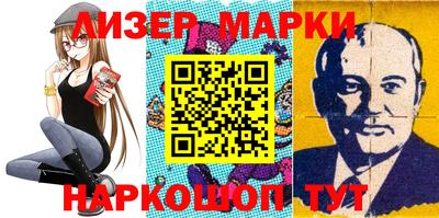 бутират Гагарин