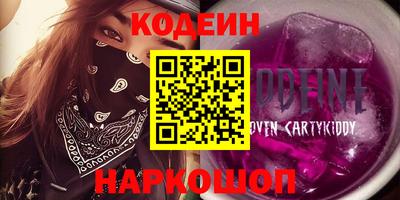 бутират Гагарин