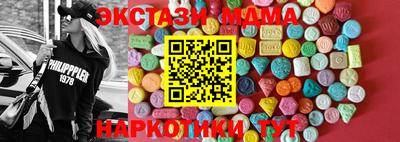 MDMA Гай