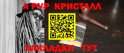 бутират Гагарин