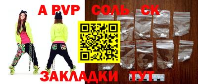 бутират Гагарин