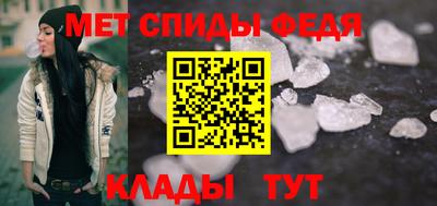 бутират Гагарин