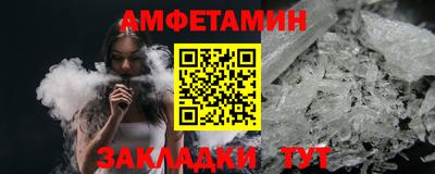 бутират Гагарин