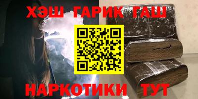 бутират Гагарин