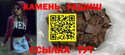 бутират Гагарин