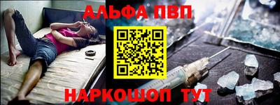 бутират Гагарин