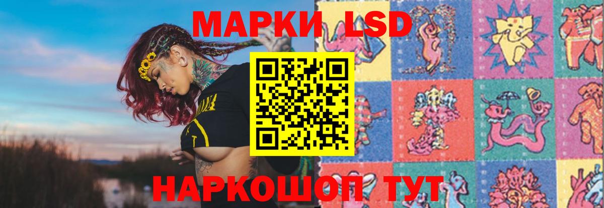 omg ссылки  LSD-25 экстази кислота  Вход с VPN  Назрань 