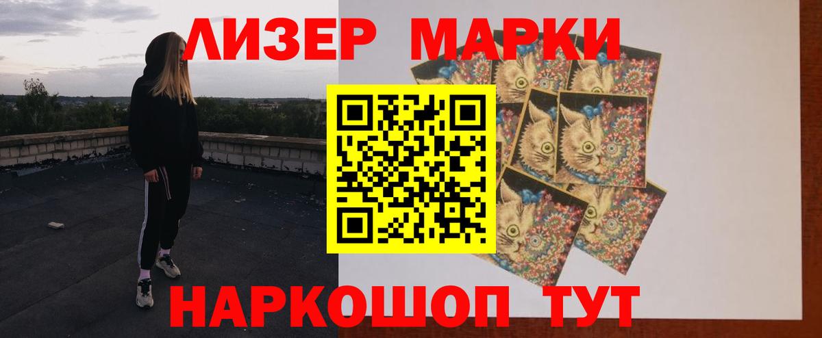 ЛСД экстази кислота Назрань