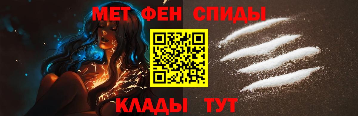 МЕТАМФЕТАМИН Methamphetamine  Вход с VPN  Назрань 