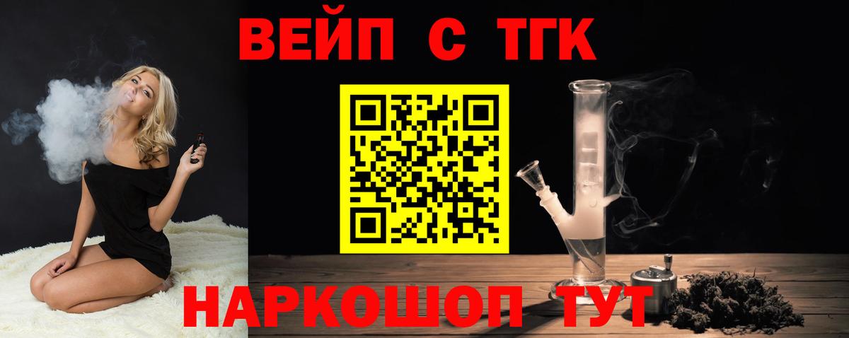 Дистиллят ТГК Wax Назрань