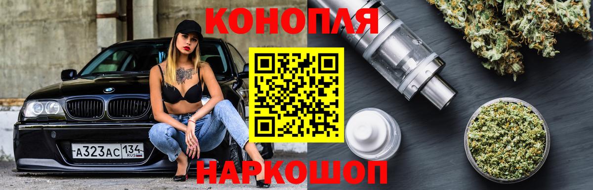 Каннабис ГИДРОПОН Назрань